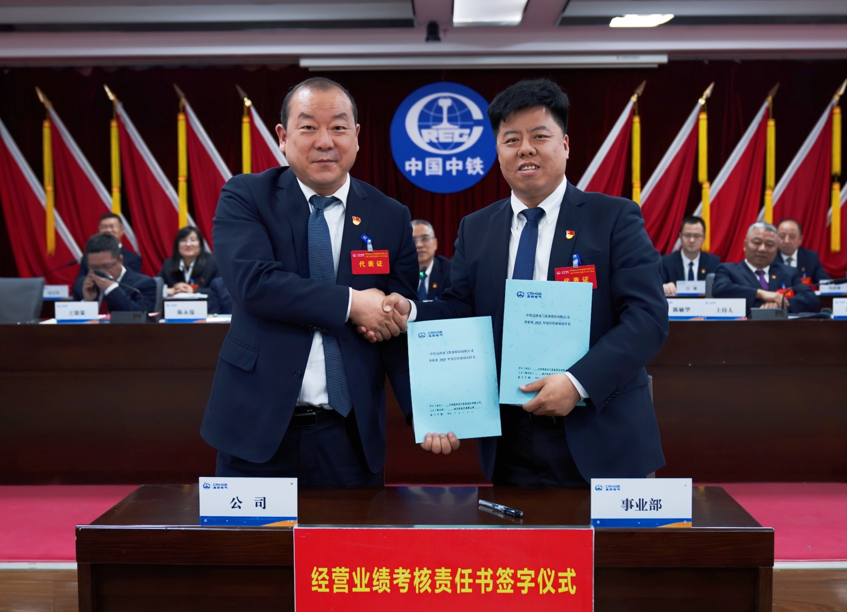經營業績考核.jpg